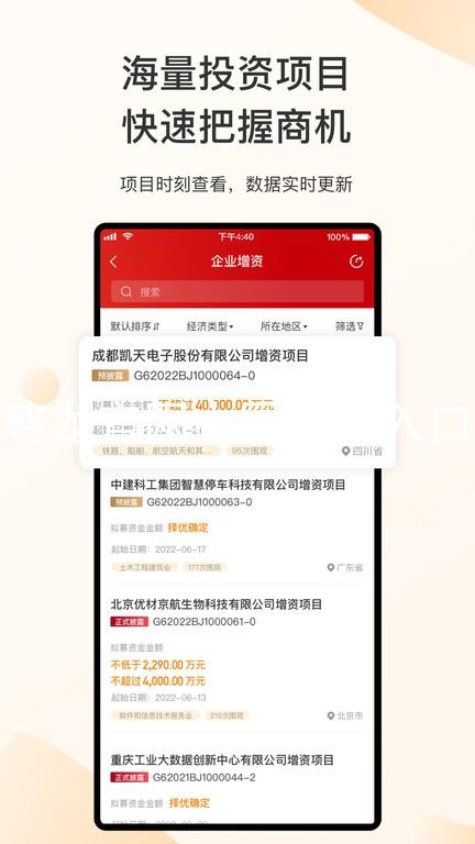 尊龙官网中国官网入口