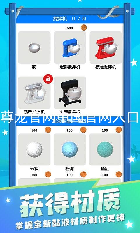 尊龙官网中国官网入口