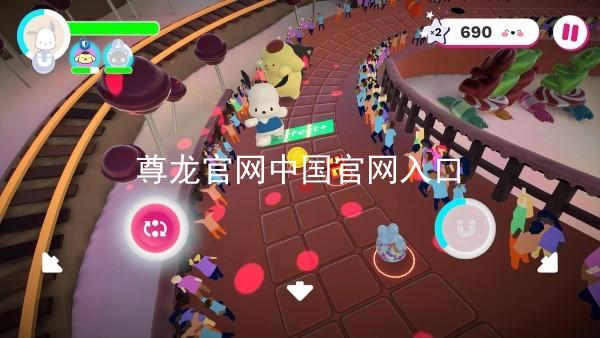尊龙官网中国官网入口