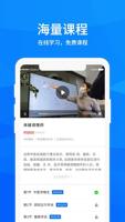 轻松掌握！手机上下载和使用凯时国际APP登录首页的全面指南