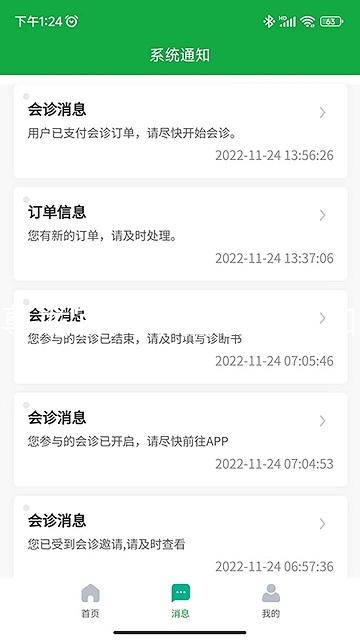 尊龙官网中国官网入口
