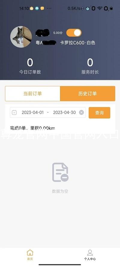 尊龙官网中国官网入口